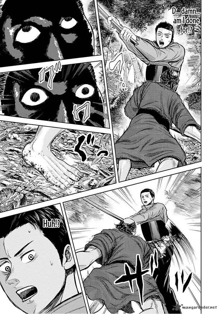 Gunjou Senki Chapter 5 page 13