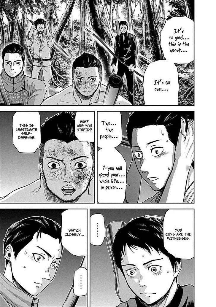 Gunjou Senki Chapter 6 page 5