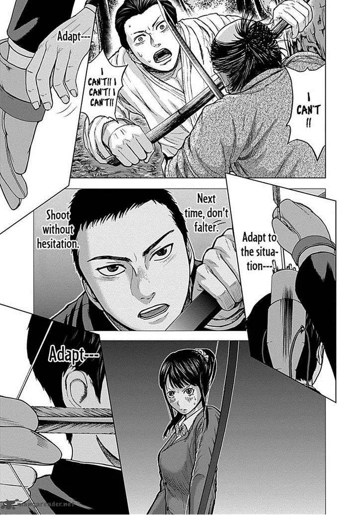 Gunjou Senki Chapter 6 page 11