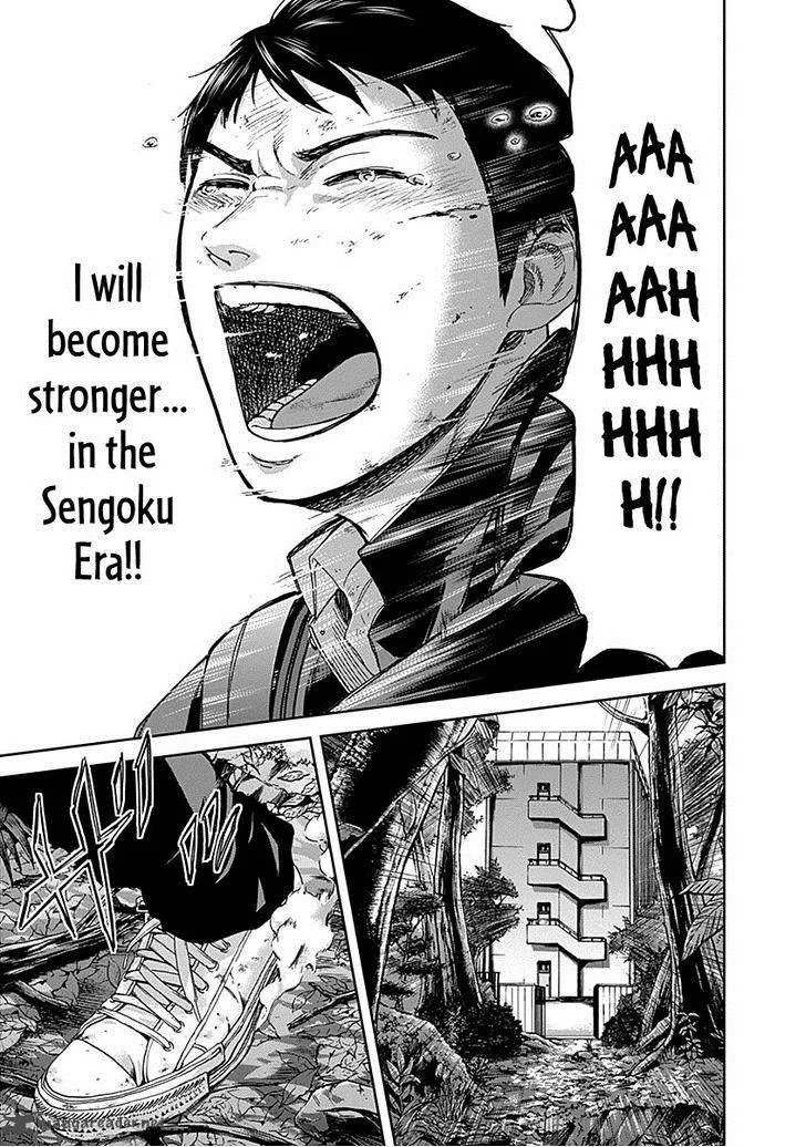 Gunjou Senki Chapter 7 page 8
