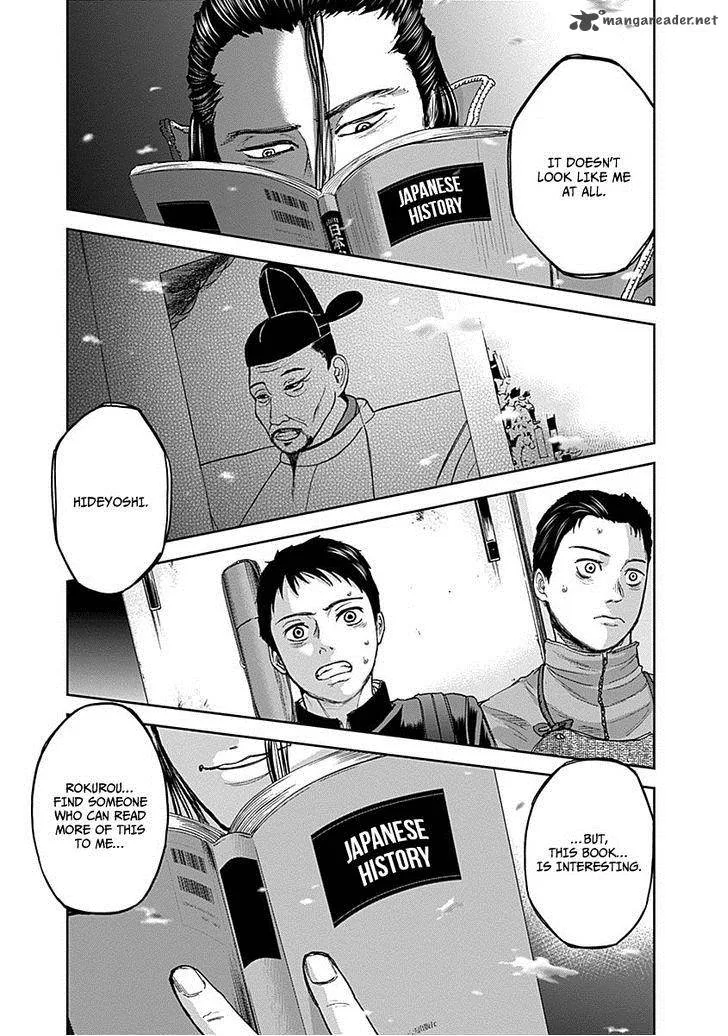 Gunjou Senki Chapter 7 page 17