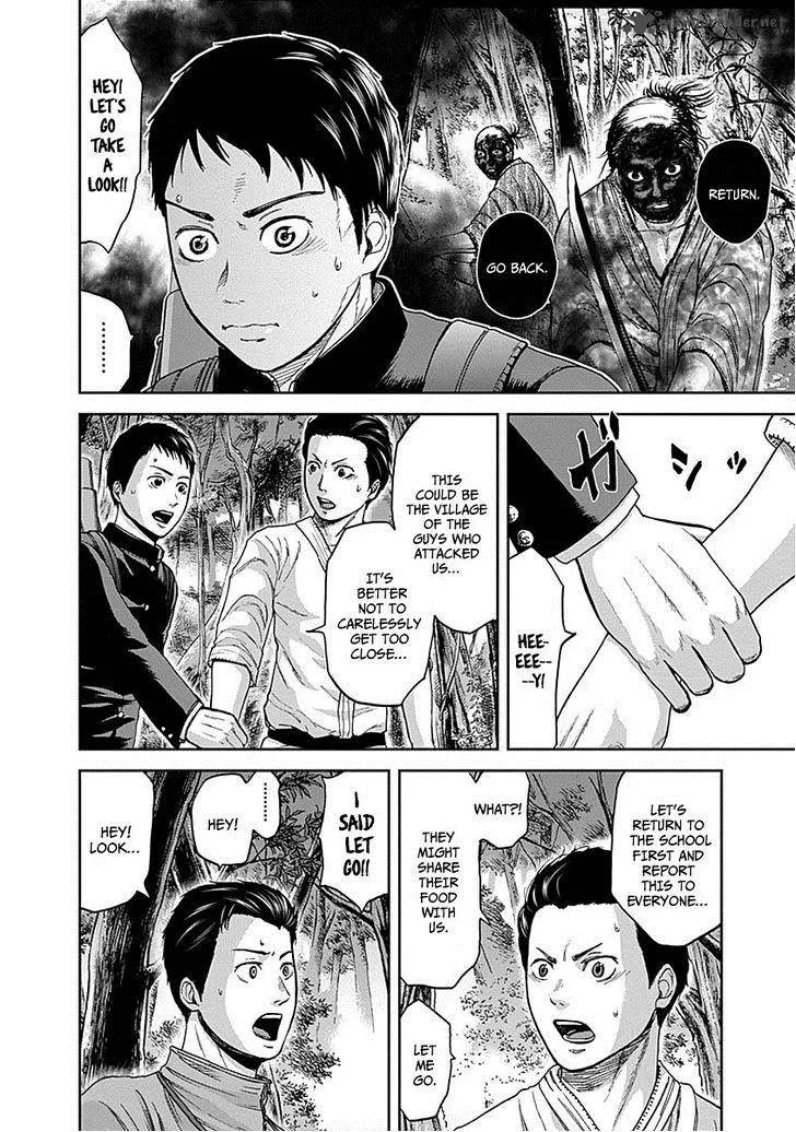 Gunjou Senki Chapter 7 page 4