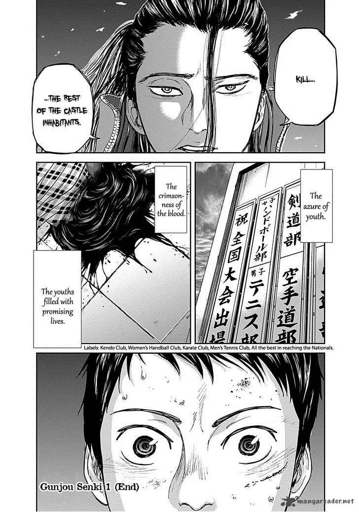 Gunjou Senki Chapter 7 page 18
