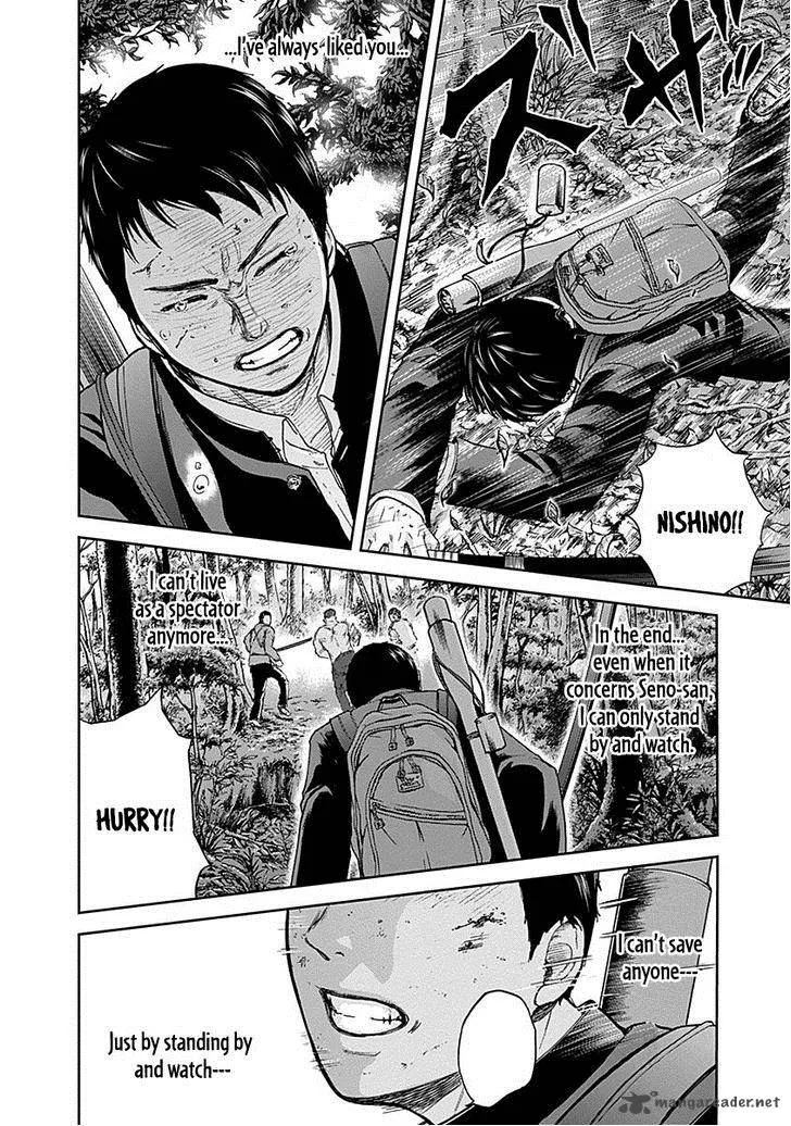 Gunjou Senki Chapter 7 page 7