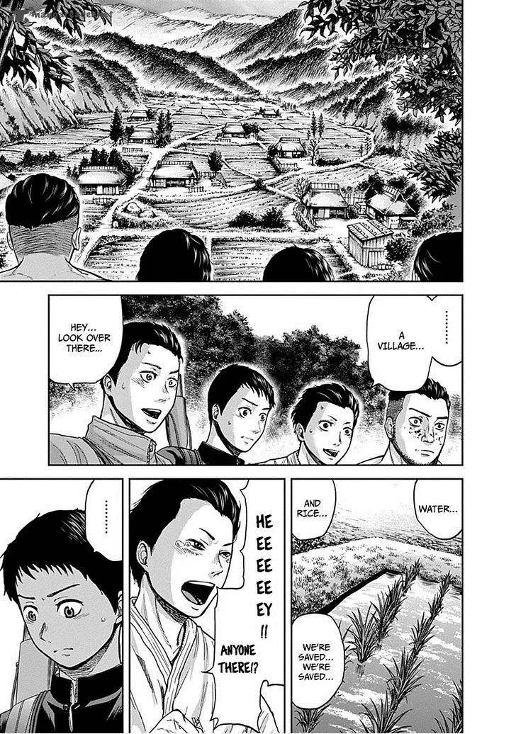 Gunjou Senki Chapter 7 page 3