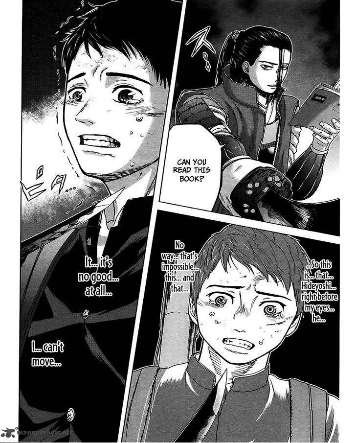 Gunjou Senki Chapter 8 page 15