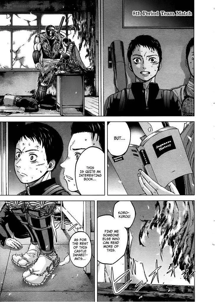 Gunjou Senki Chapter 8 page 3