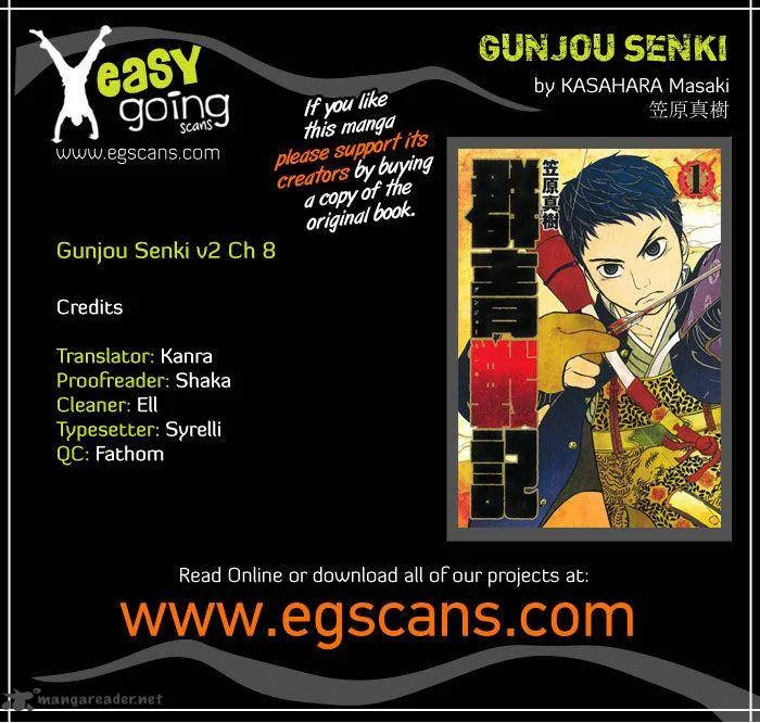 Gunjou Senki Chapter 8 page 1