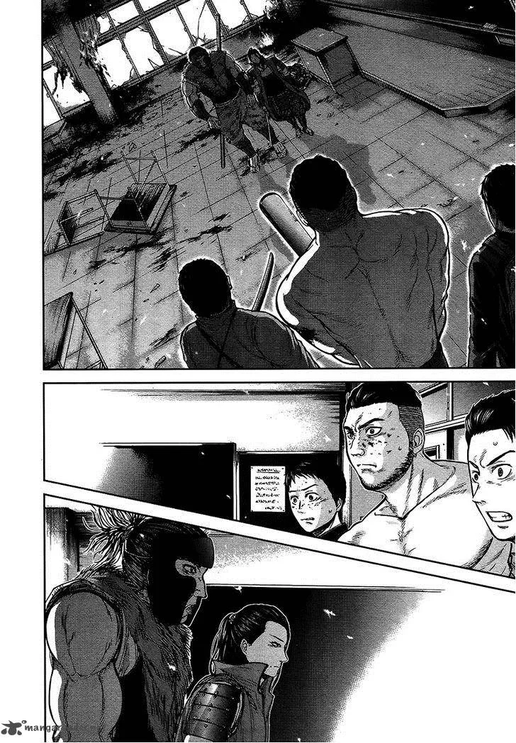 Gunjou Senki Chapter 8 page 6