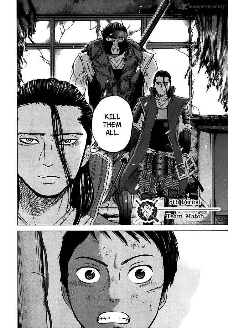Gunjou Senki Chapter 8 page 4