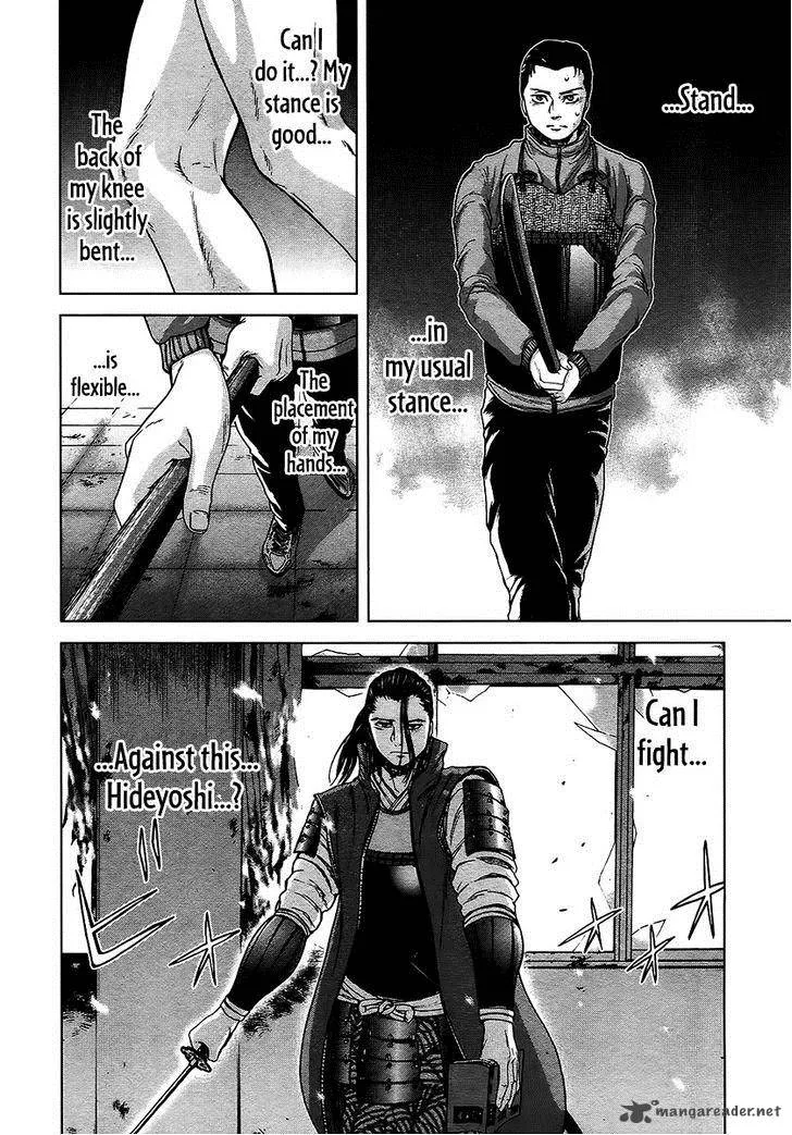 Gunjou Senki Chapter 8 page 8