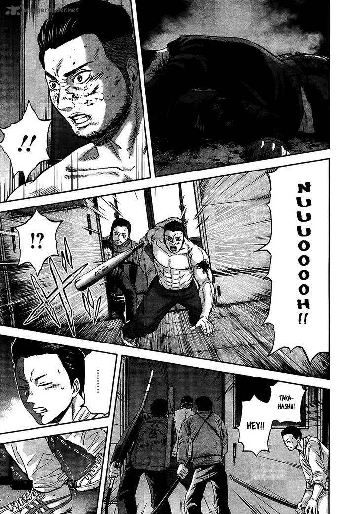 Gunjou Senki Chapter 8 page 5