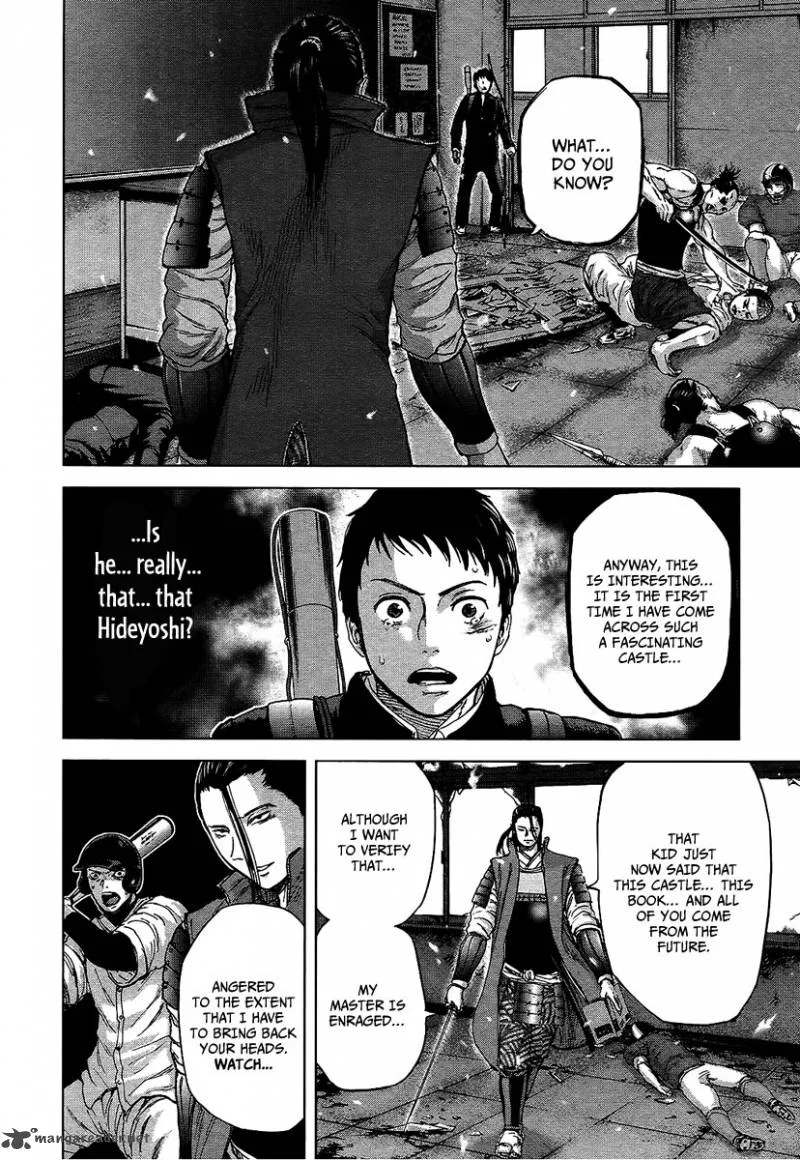 Gunjou Senki Chapter 9 page 5