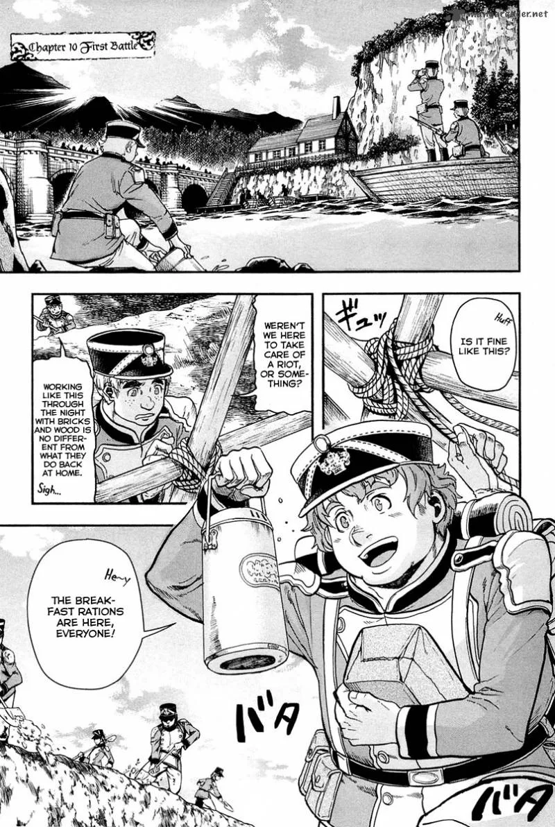 Gunka no Baltzar Chapter 10 page 3