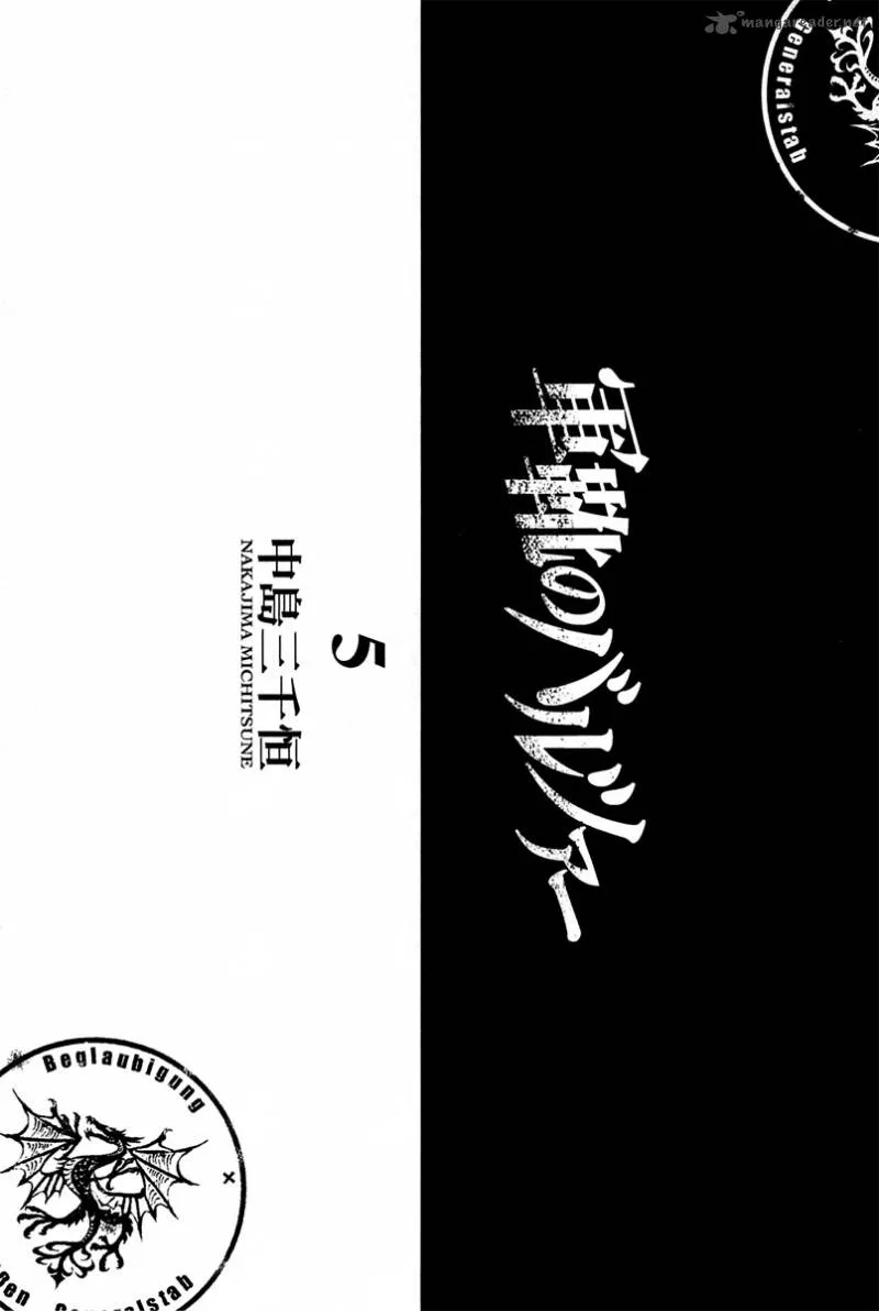 Gunka no Baltzar Chapter 21 page 9