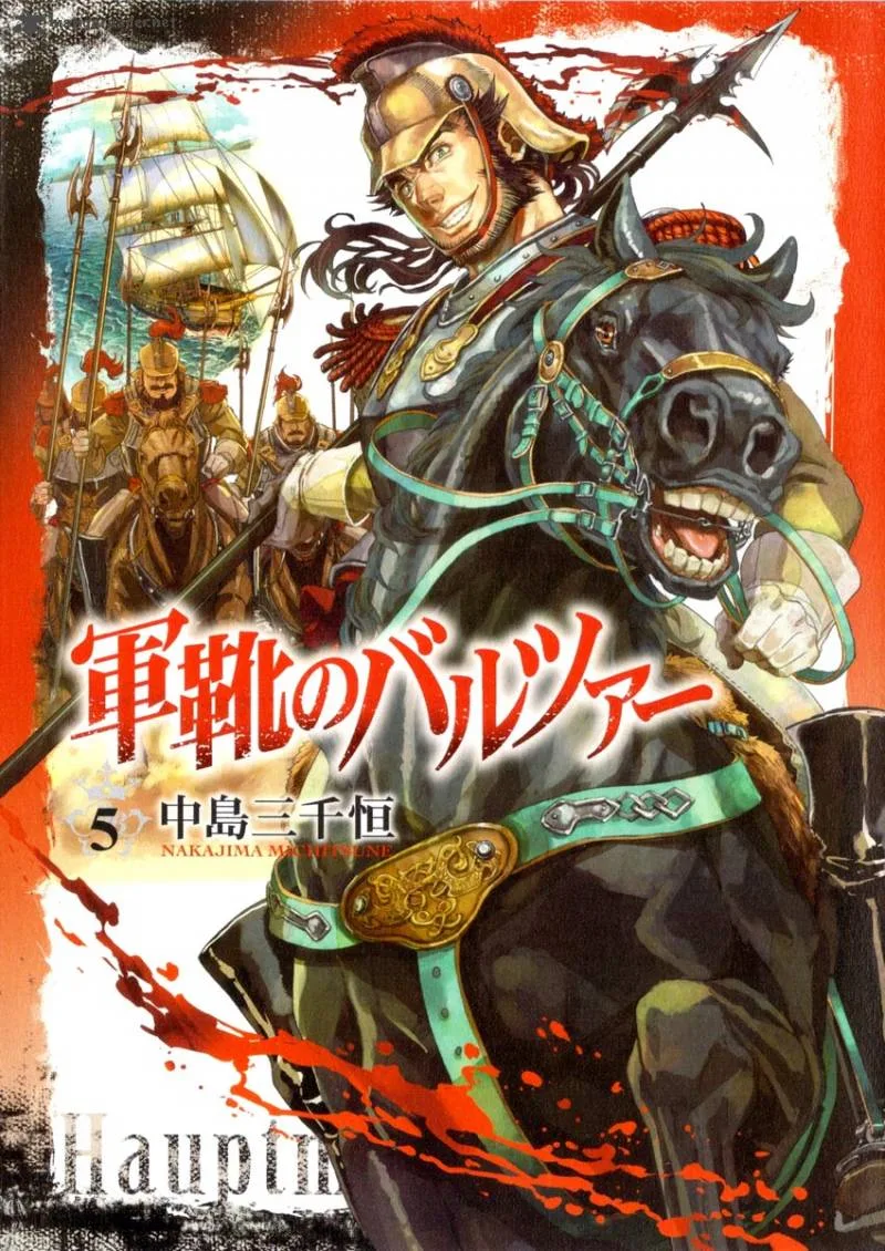 Gunka no Baltzar Chapter 21 page 2