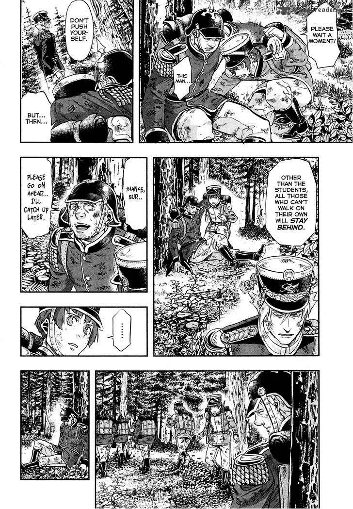 Gunka no Baltzar Chapter 24 page 11