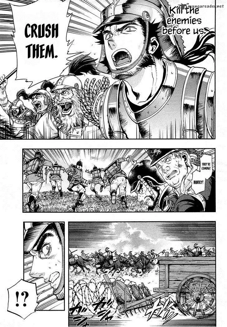 Gunka no Baltzar Chapter 26 page 20