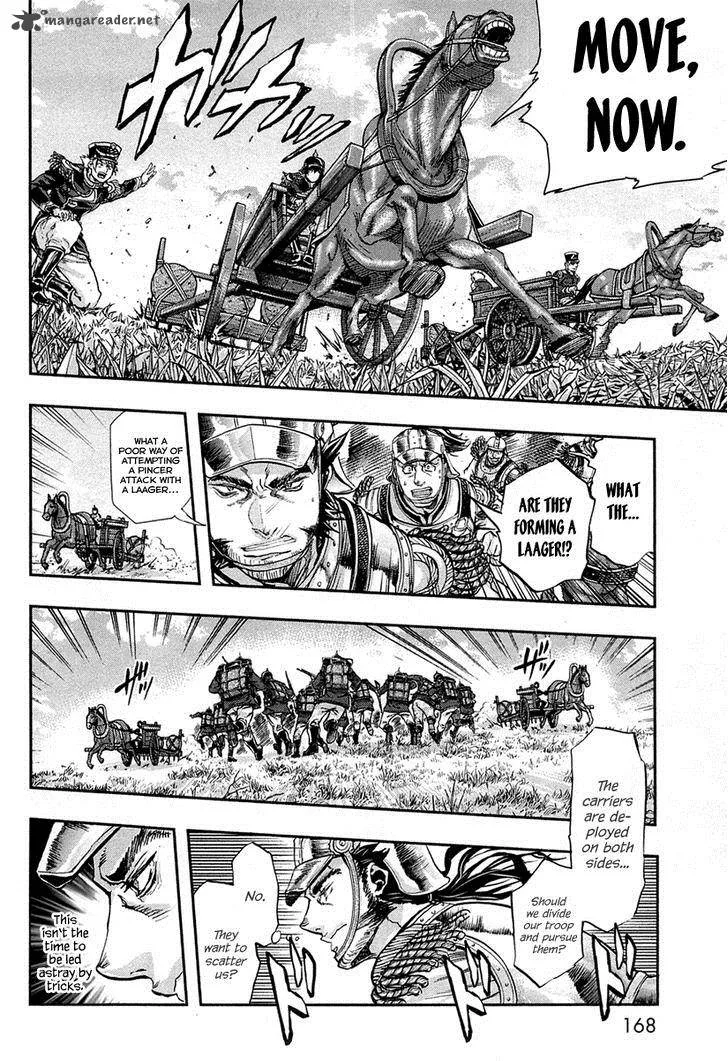 Gunka no Baltzar Chapter 26 page 19
