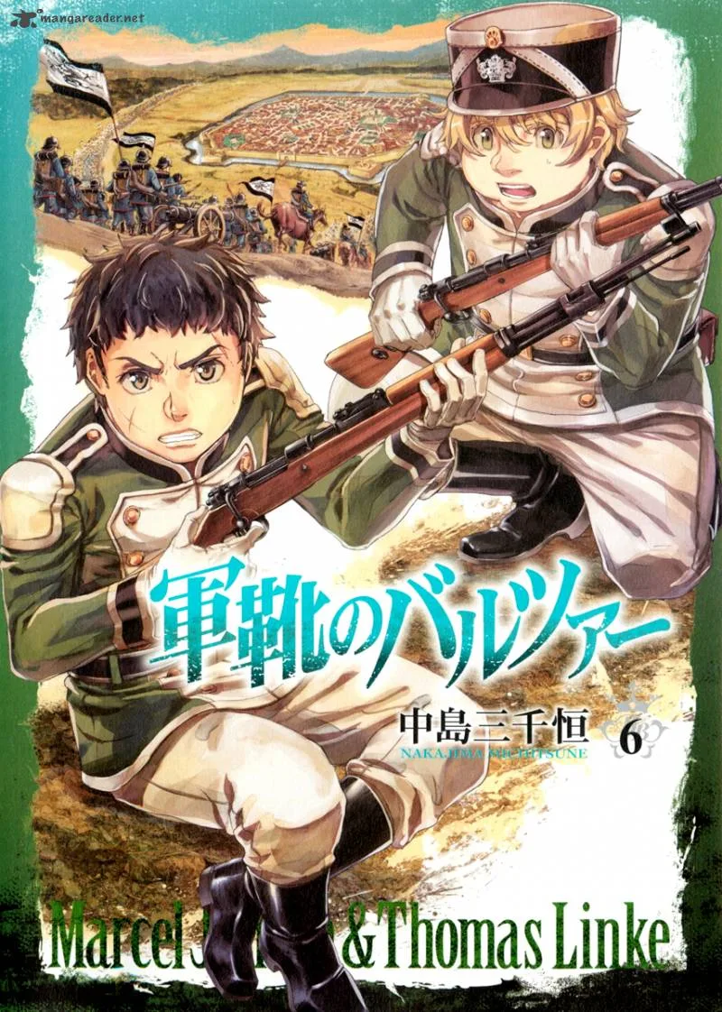 Gunka no Baltzar Chapter 27 page 2