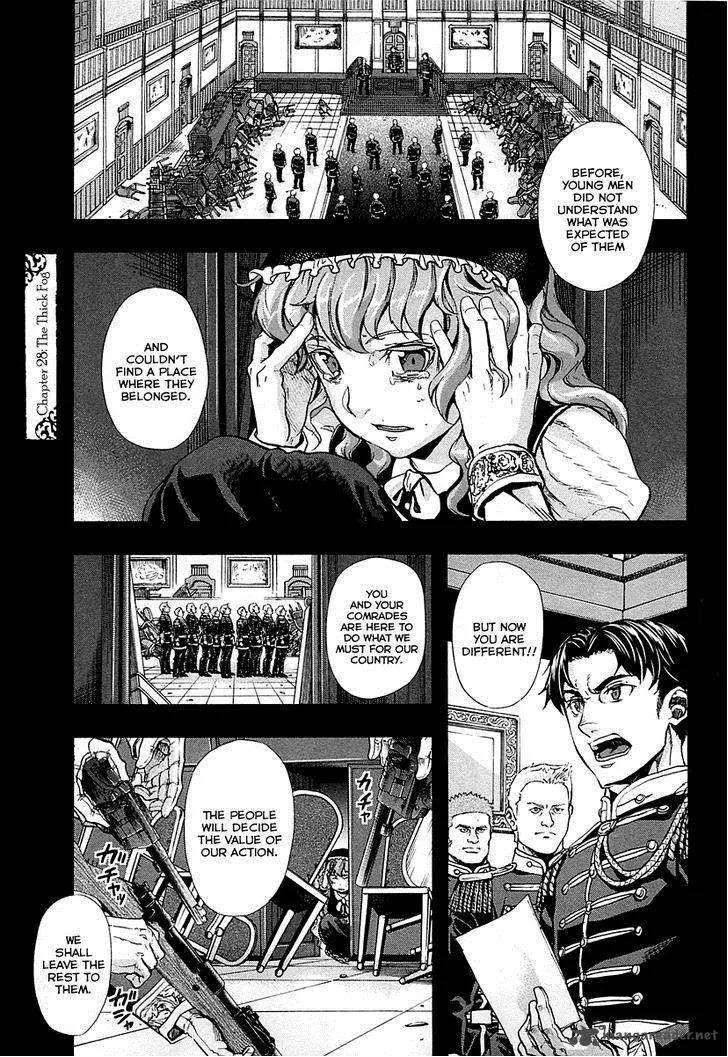 Gunka no Baltzar Chapter 28 page 2