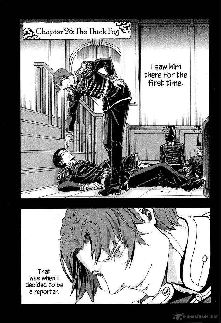 Gunka no Baltzar Chapter 28 page 4