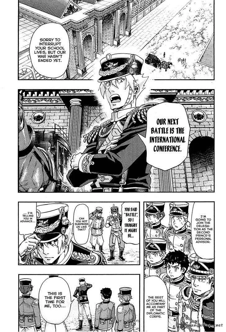 Gunka no Baltzar Chapter 29 page 18