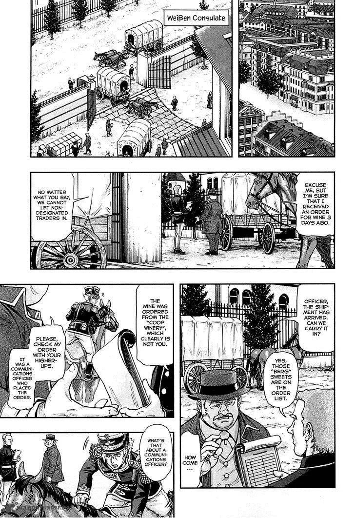 Gunka no Baltzar Chapter 31 page 19