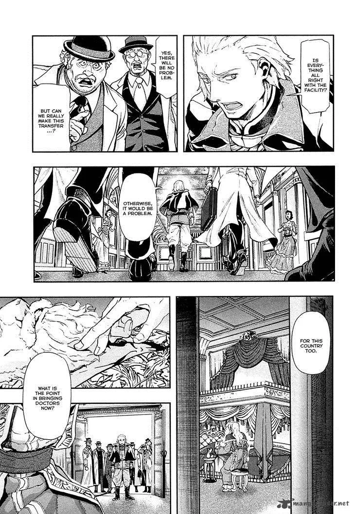 Gunka no Baltzar Chapter 37 page 17