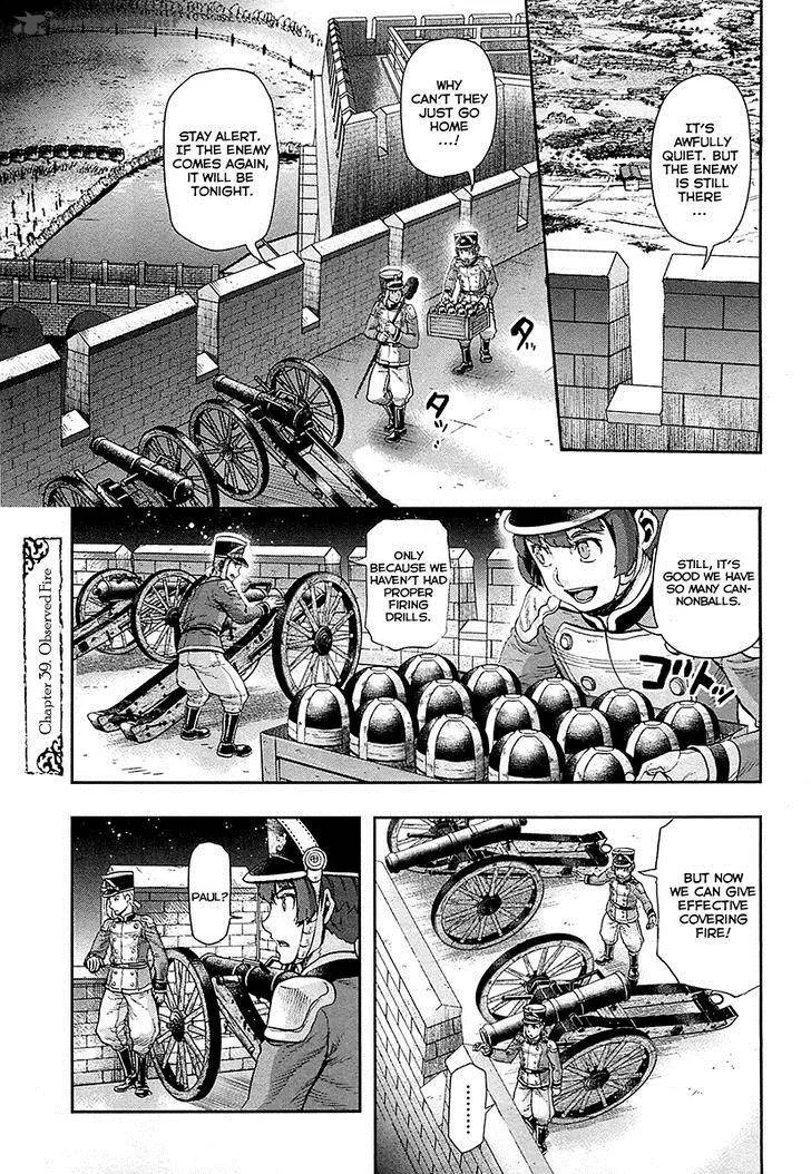 Gunka no Baltzar Chapter 39 page 9