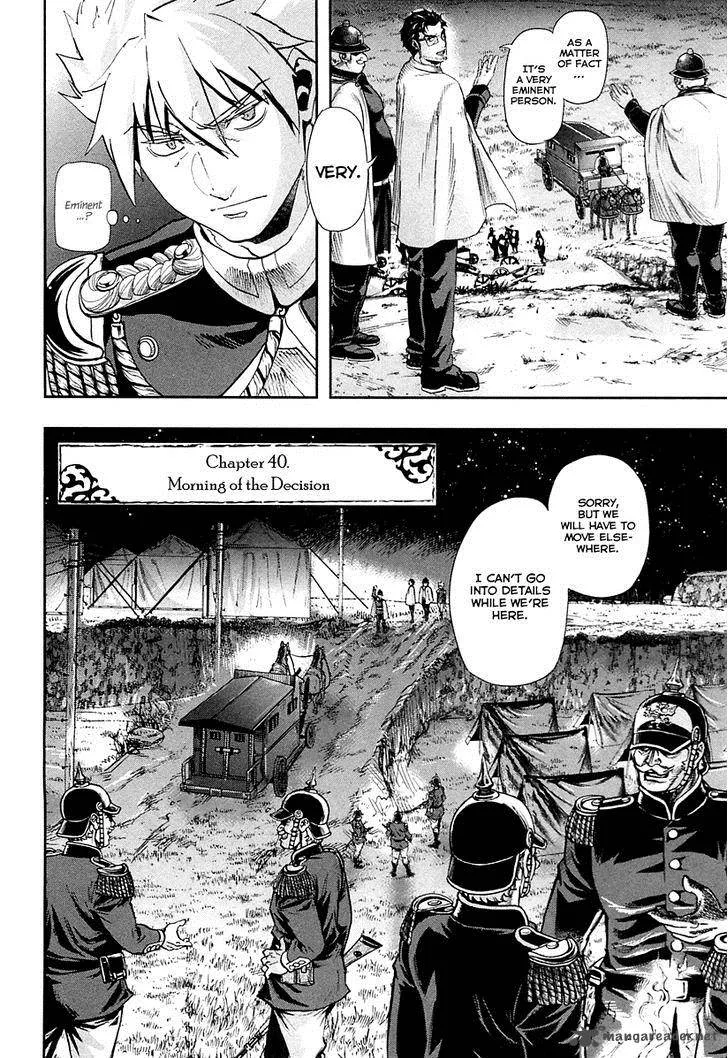Gunka no Baltzar Chapter 40 page 3