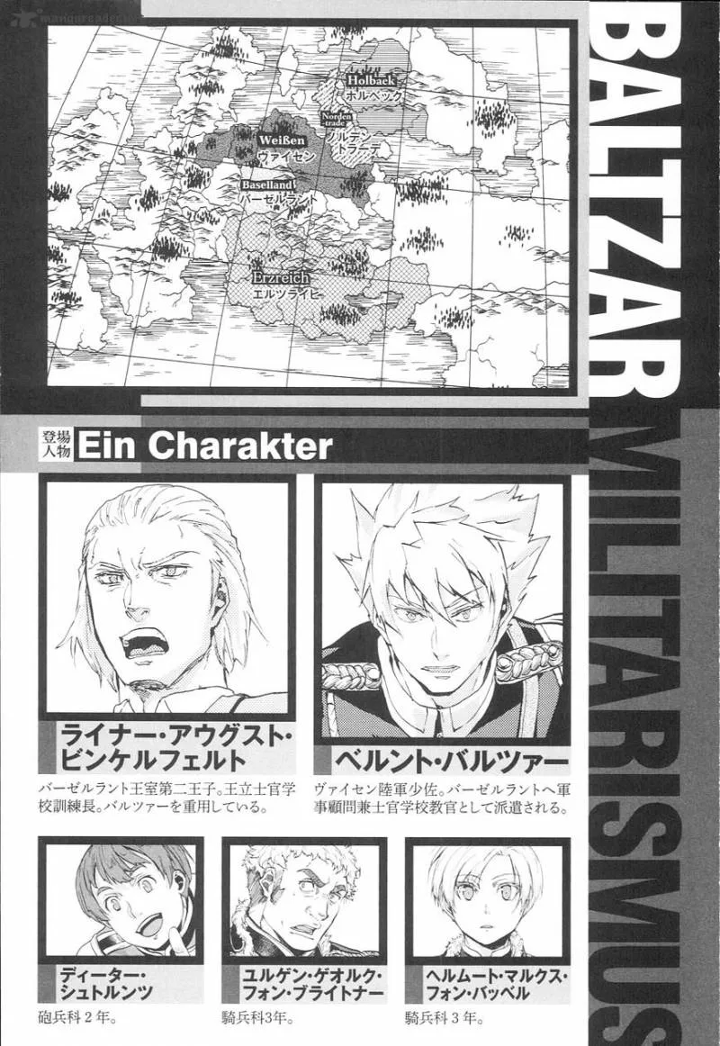 Gunka no Baltzar Chapter 47 page 7