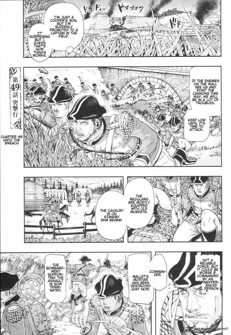 Gunka no Baltzar Chapter 49 page 1