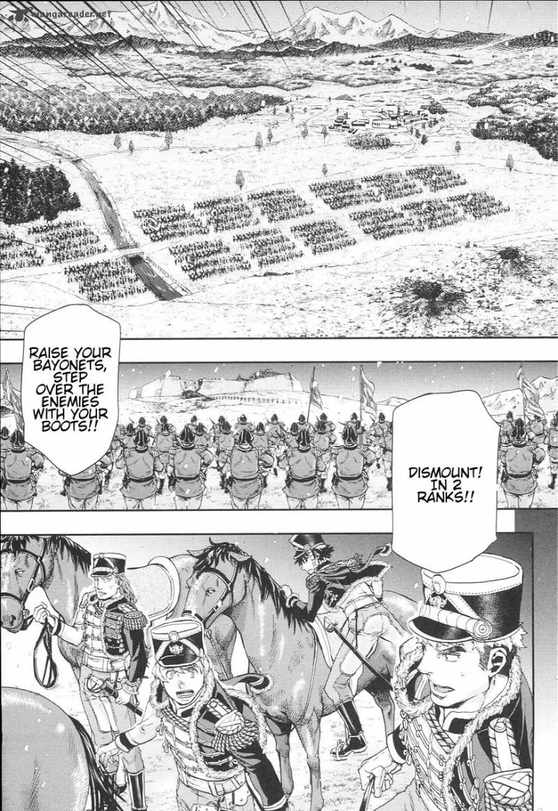 Gunka no Baltzar Chapter 52 page 21