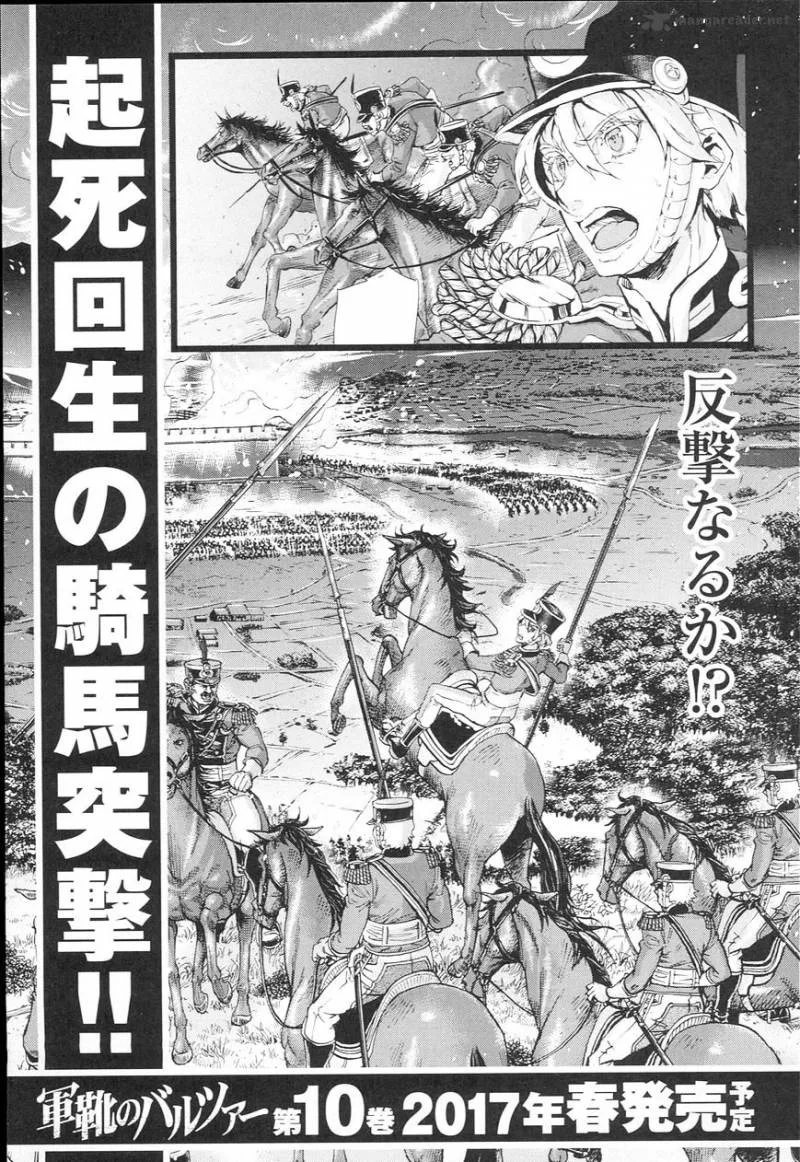 Gunka no Baltzar Chapter 54 page 25