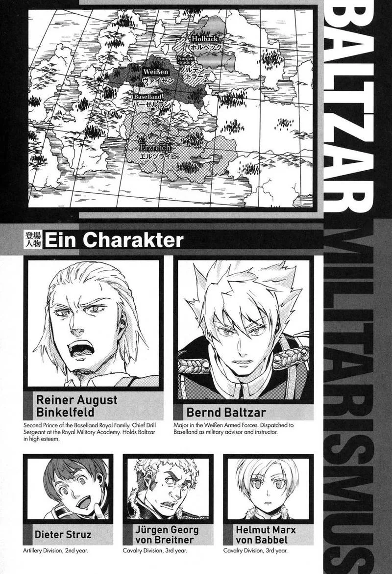 Gunka no Baltzar Chapter 55 page 5