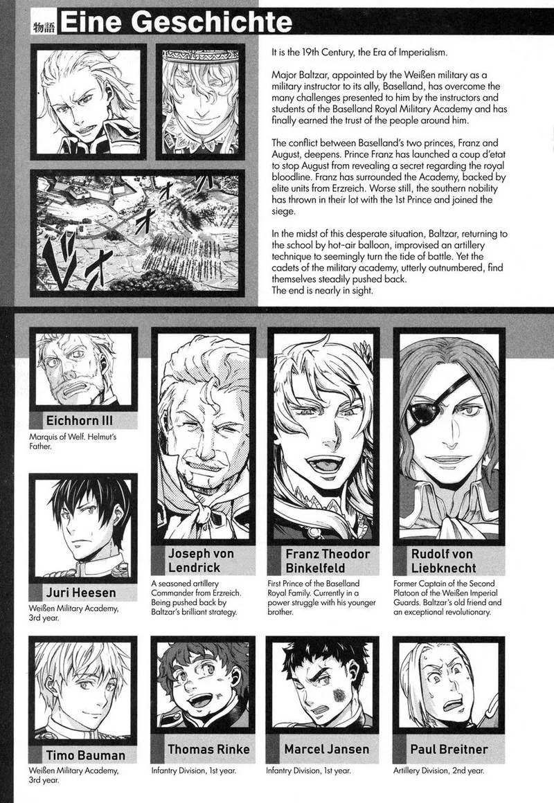 Gunka no Baltzar Chapter 55 page 6