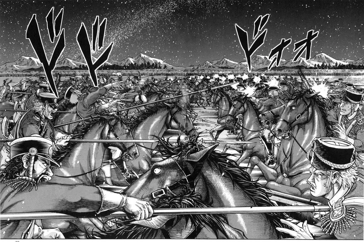 Gunka no Baltzar Chapter 56 page 8