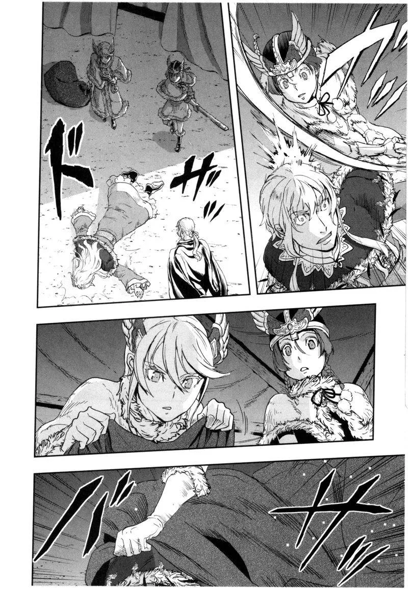 Gunka no Baltzar Chapter 58 page 29