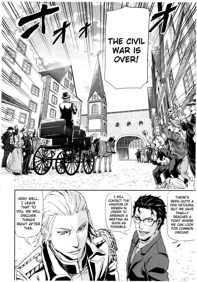 Gunka no Baltzar Chapter 59 page 12