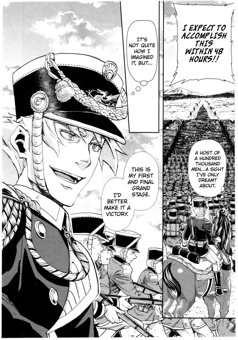 Gunka no Baltzar Chapter 60 page 6