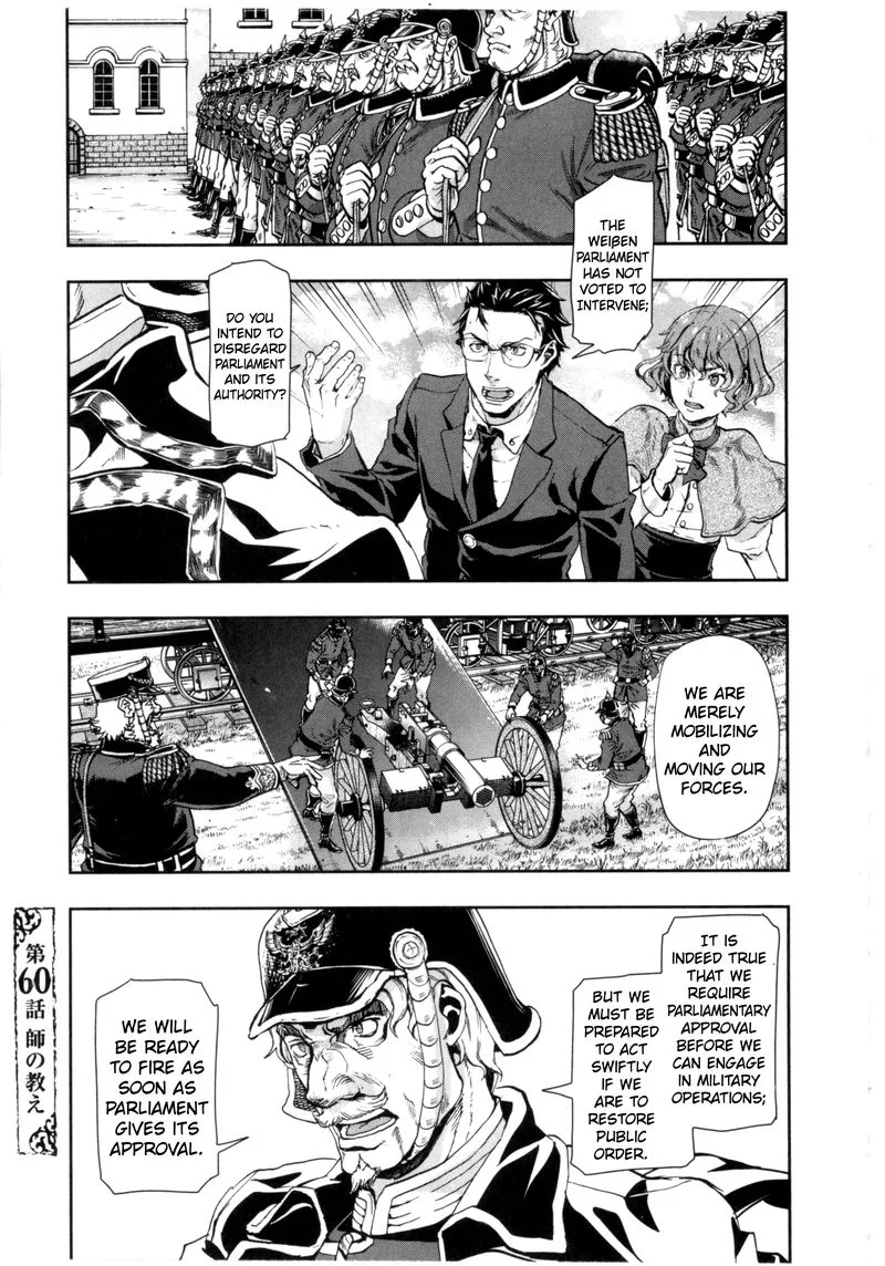 Gunka no Baltzar Chapter 60 page 1