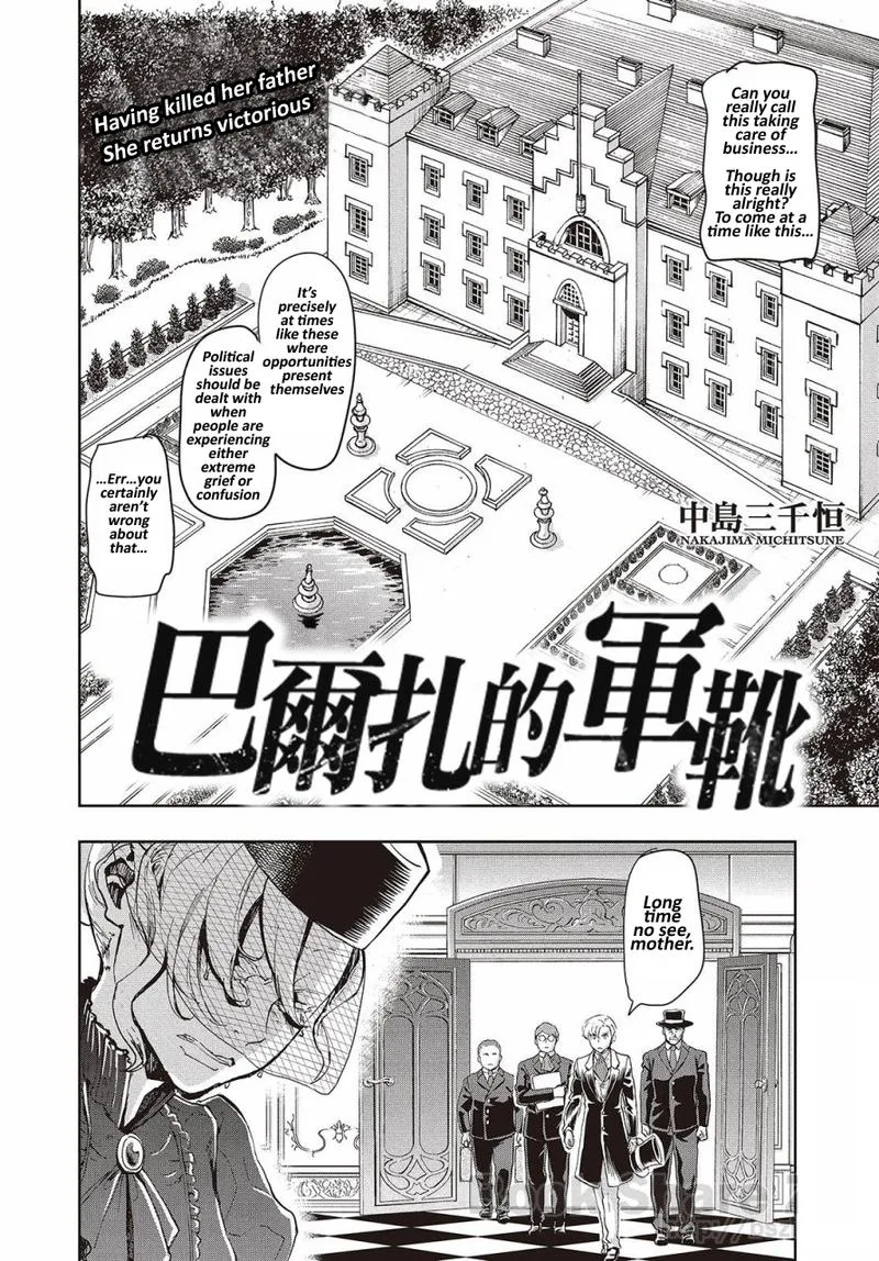 Gunka no Baltzar Chapter 62 page 2