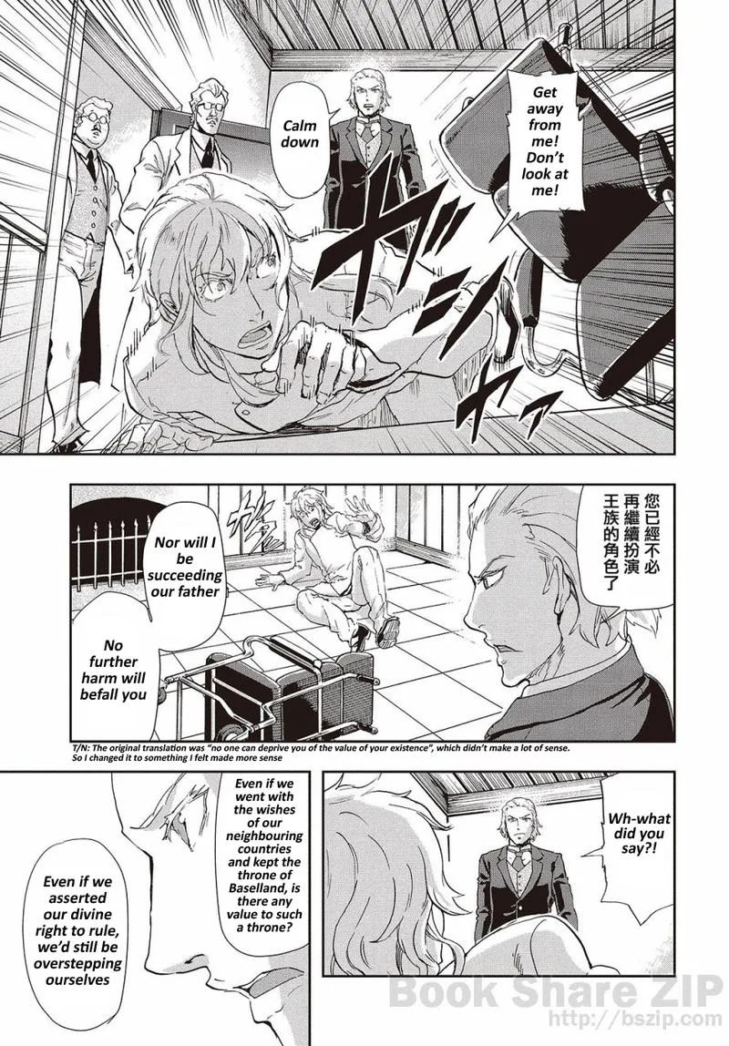 Gunka no Baltzar Chapter 62 page 19