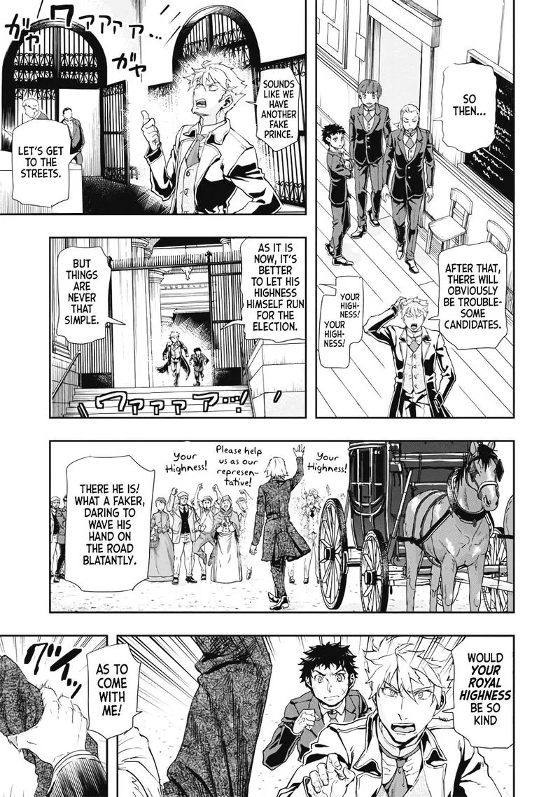 Gunka no Baltzar Chapter 63 page 17