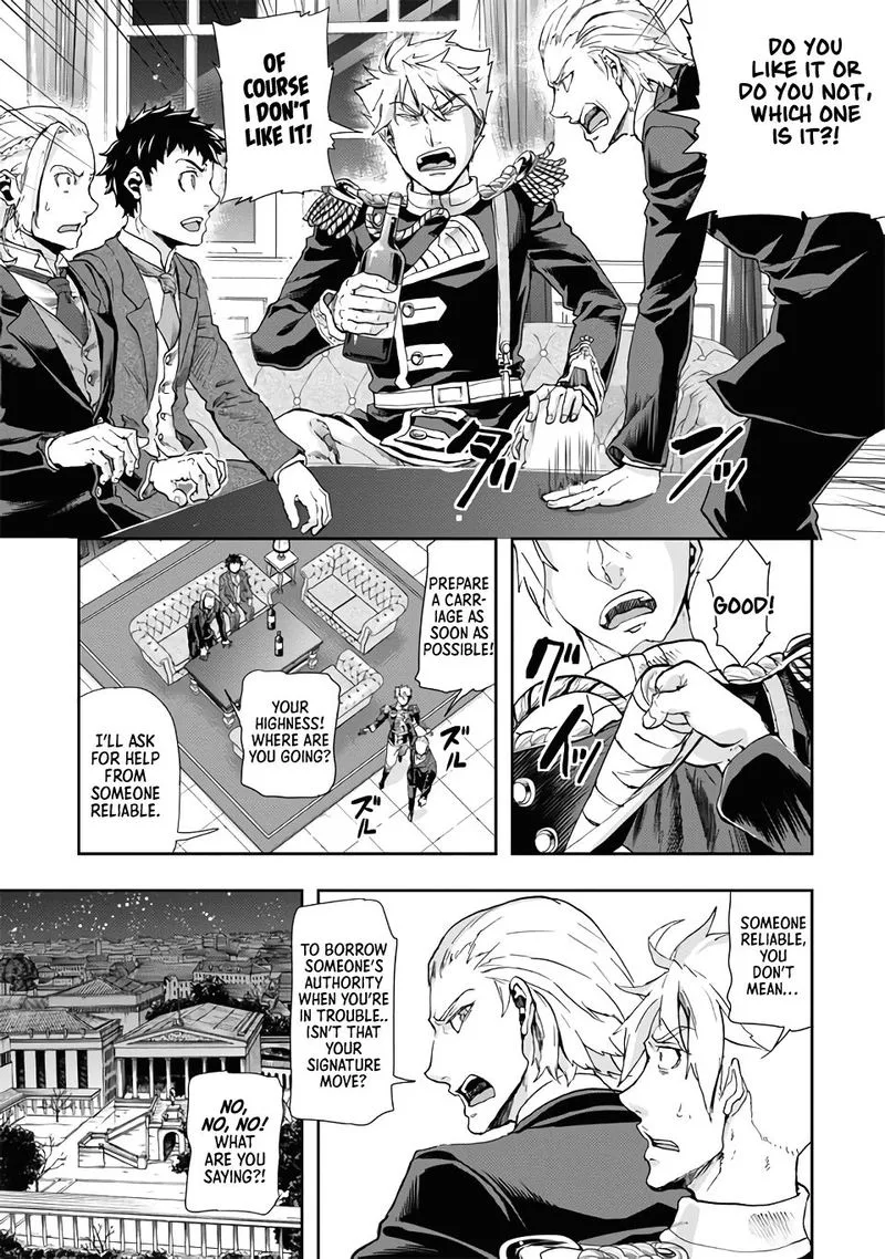 Gunka no Baltzar Chapter 66 page 17