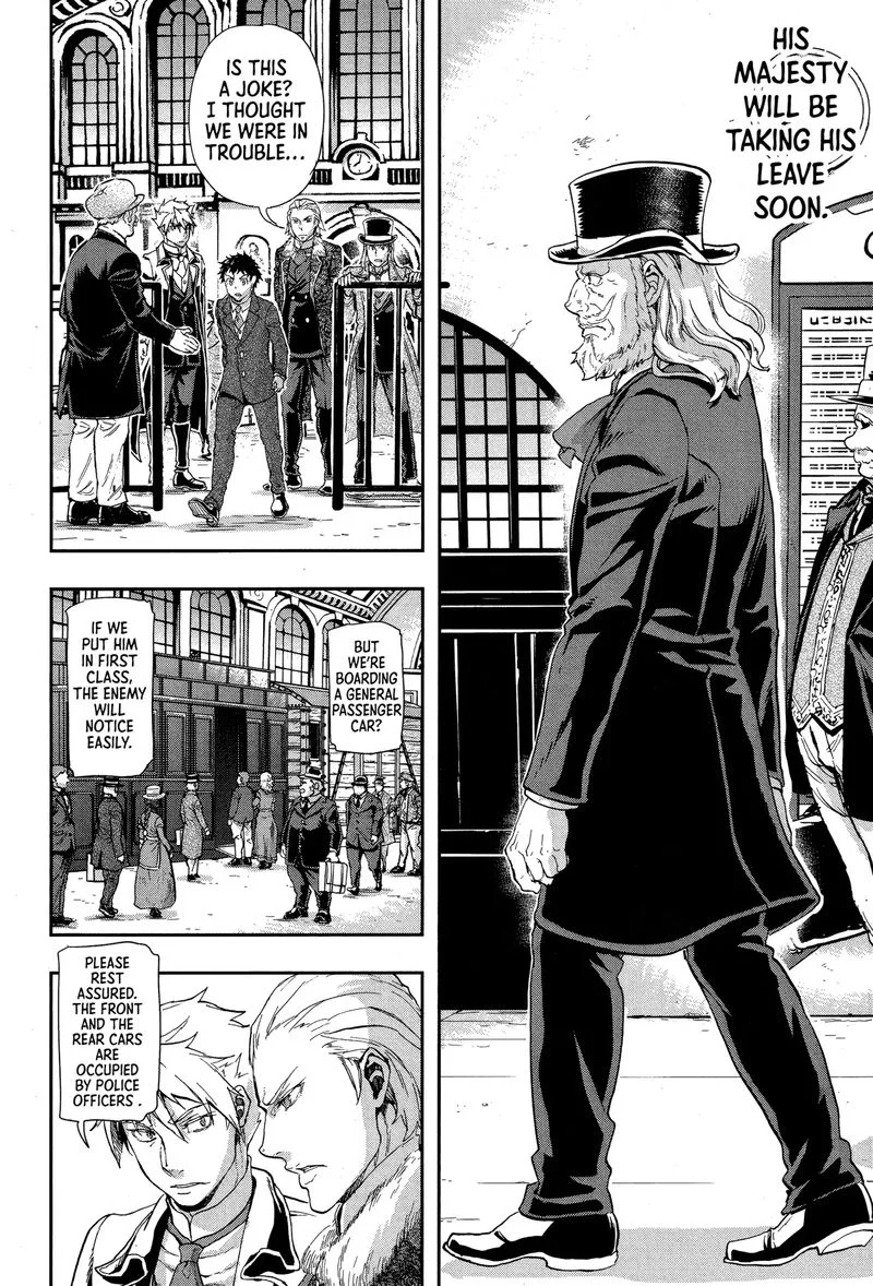 Gunka no Baltzar Chapter 68 page 23