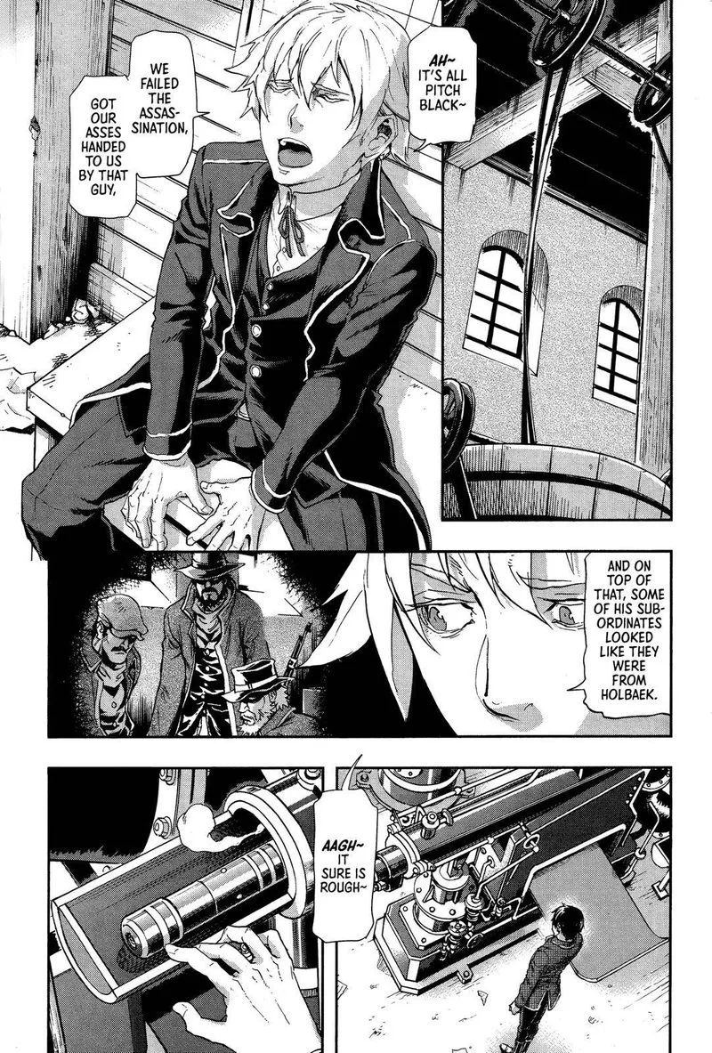 Gunka no Baltzar Chapter 69 page 15