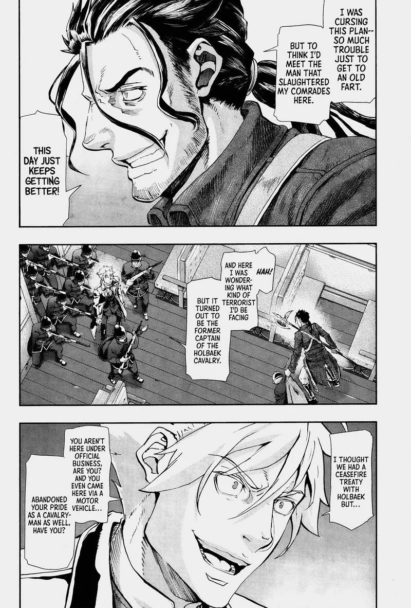 Gunka no Baltzar Chapter 70 page 3