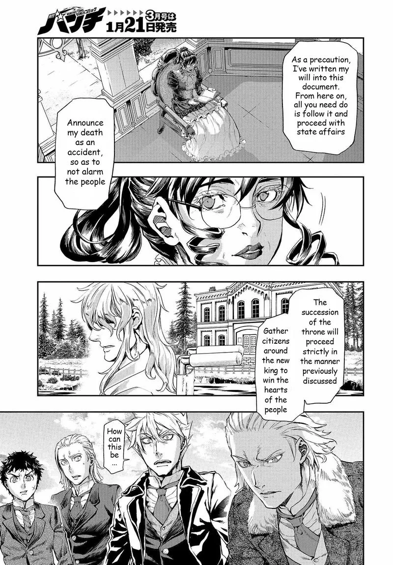 Gunka no Baltzar Chapter 71 page 22
